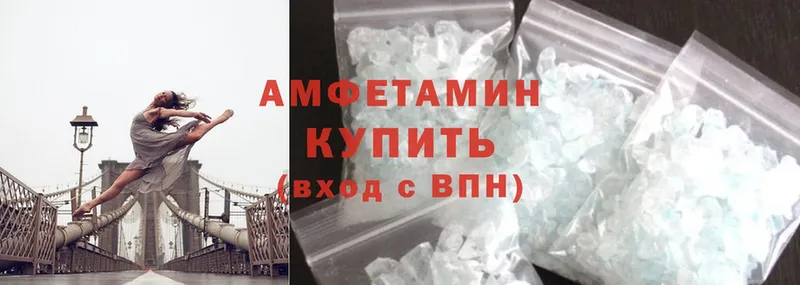 Amphetamine VHQ  OMG как войти  Лениногорск 