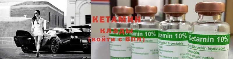 дарнет шоп  даркнет клад  Кетамин ketamine  Лениногорск 