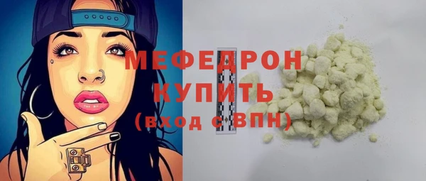 COCAINE Бронницы