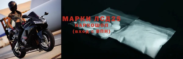 COCAINE Бронницы