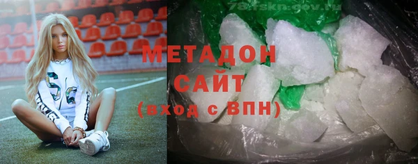 COCAINE Бронницы